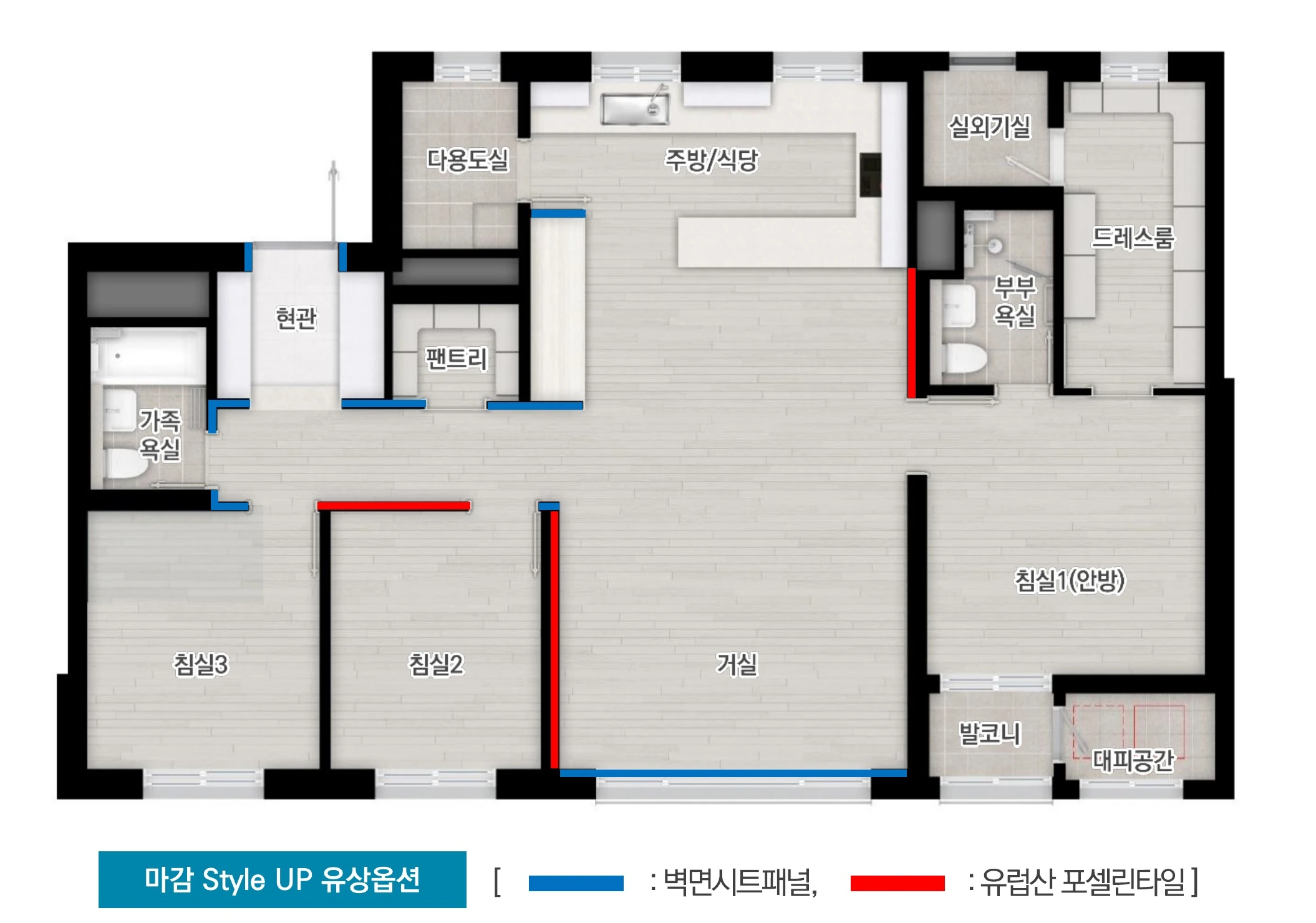 2단지 84A 참고 평면도 및 유상 마감 옵션 범례